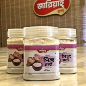 হিমালয়ান পিংক সল্ট | Himalayan Pink Salt